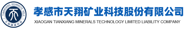 金城化學(xué)（江蘇）有限公司